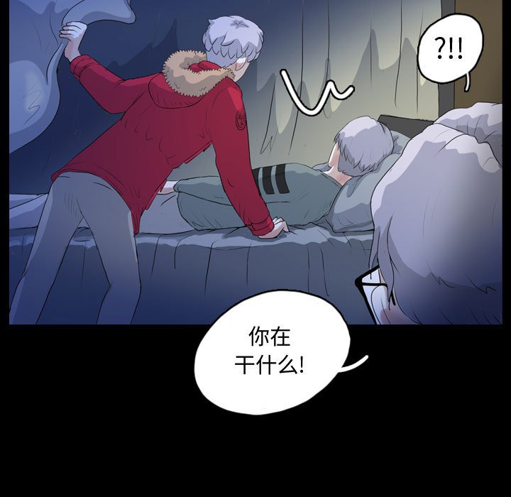 第65話 - 第80张