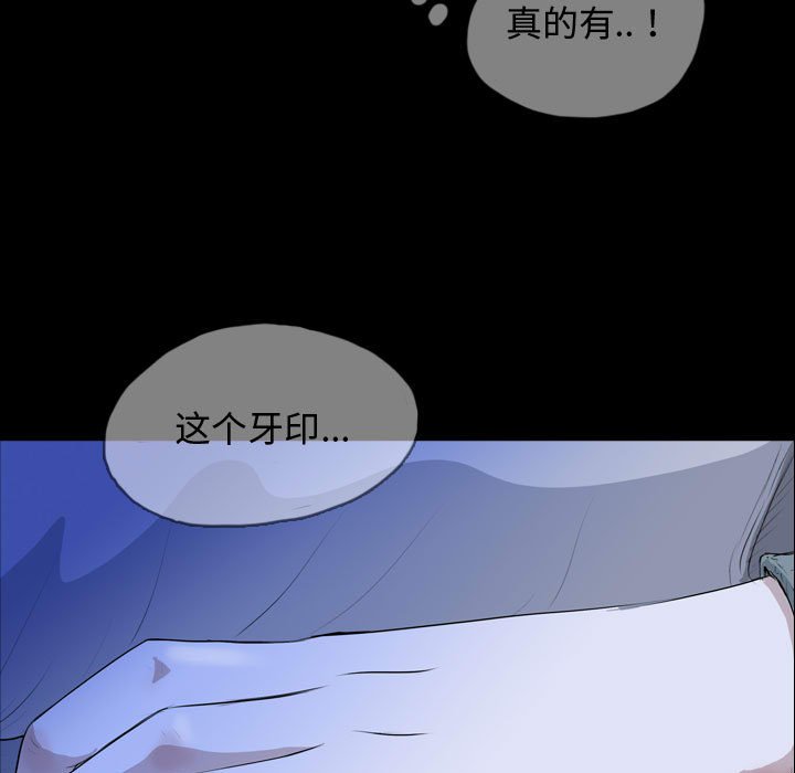 第65話 - 第82张
