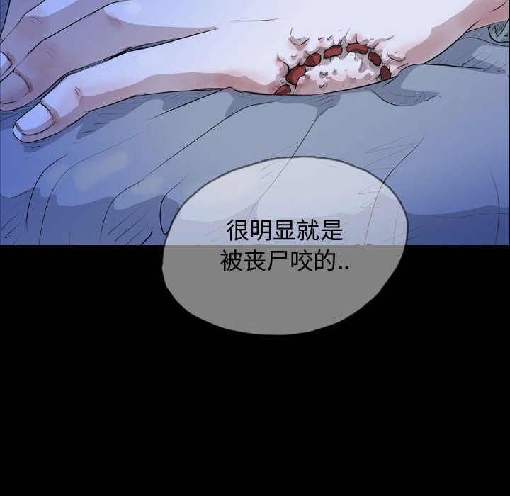 第65話 - 第83张
