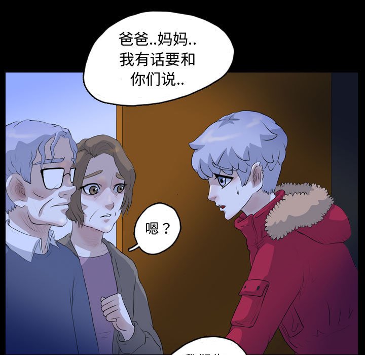 第65話 - 第84张
