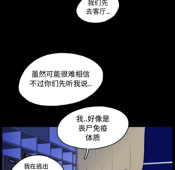 第65話 - 第85张