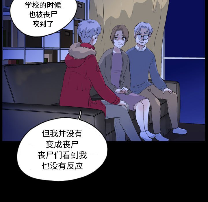 第65話 - 第86张