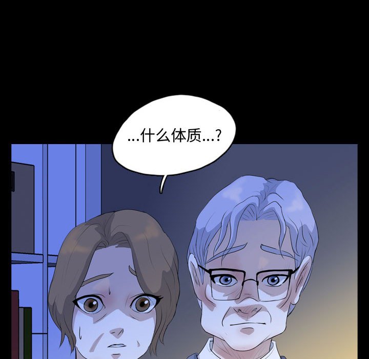 第65話 - 第87张