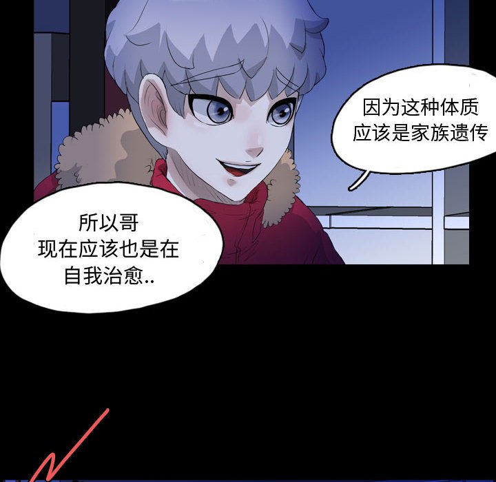 第65話 - 第89张