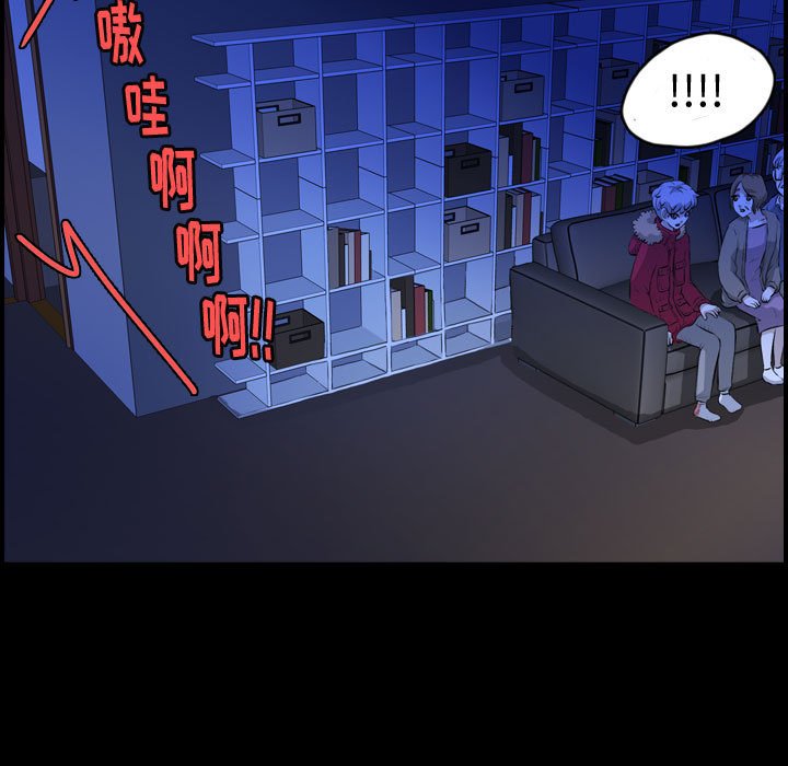 第65話 - 第90张