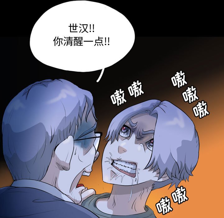 第65話 - 第94张