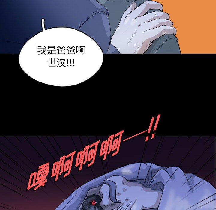 第65話 - 第95张