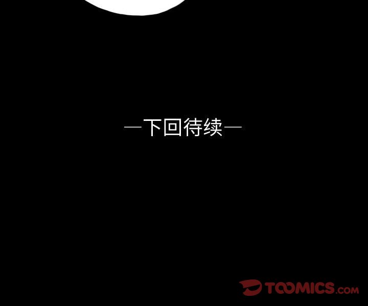 第65話 - 第97张