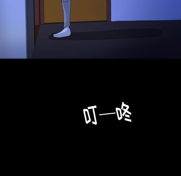 第66話 - 第27张