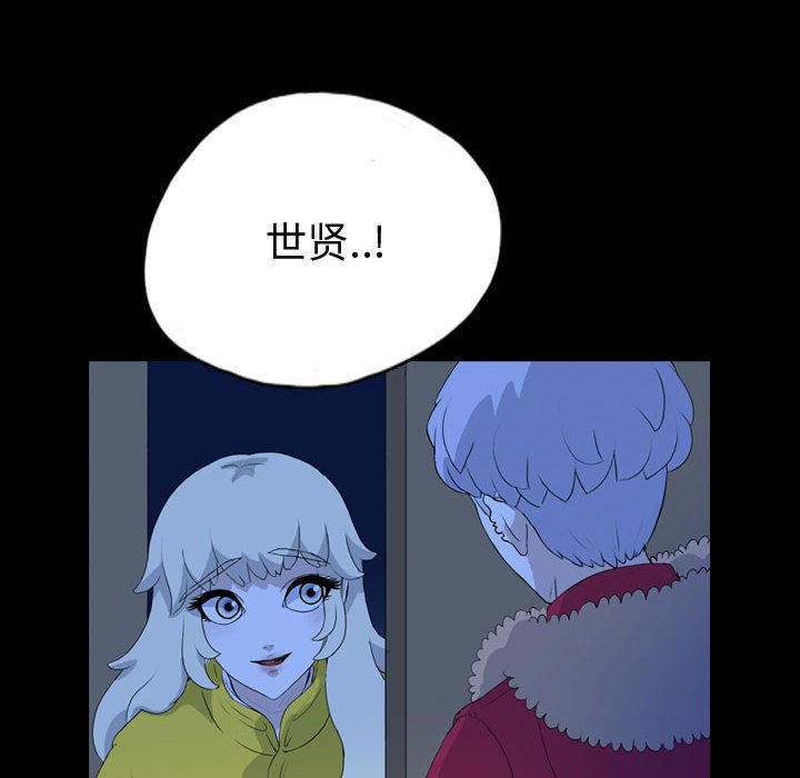 第66話 - 第28张