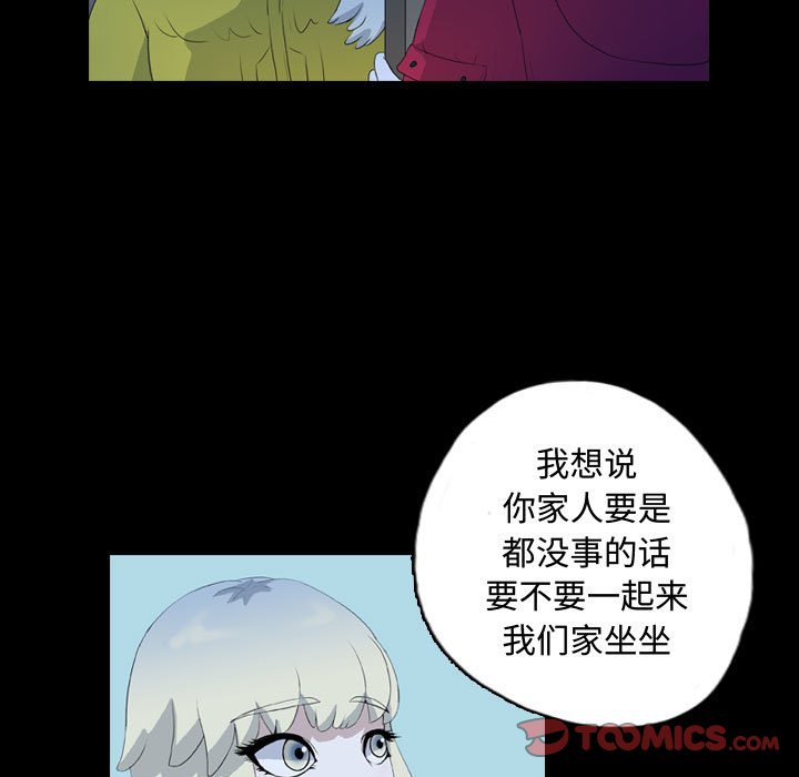 第66話 - 第29张