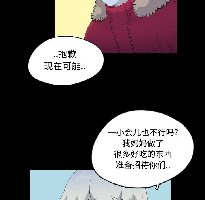 第66話 - 第31张