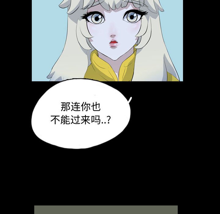 第66話 - 第32张