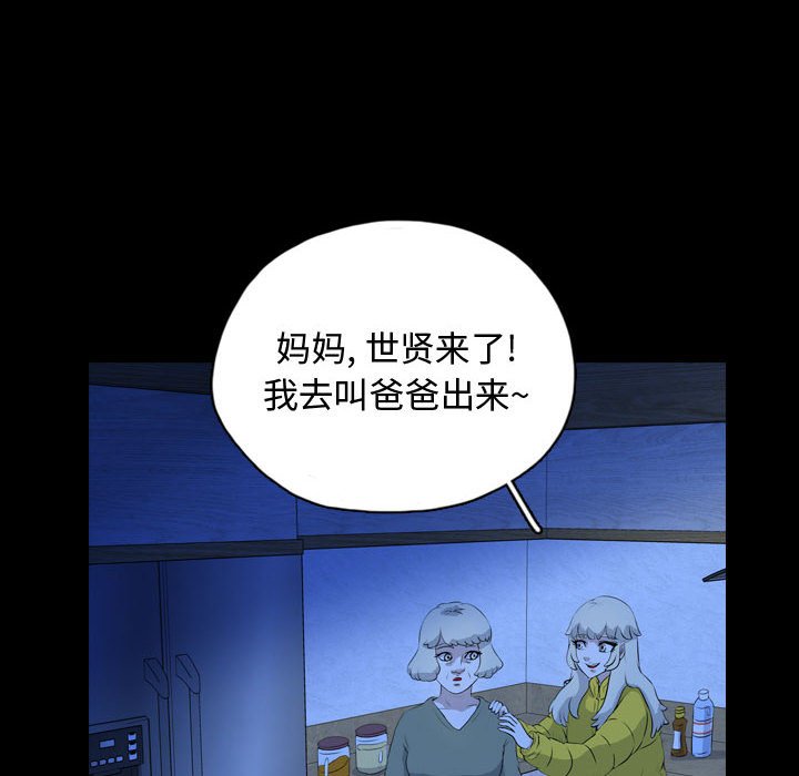 第66話 - 第34张