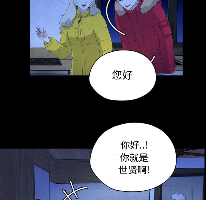 第66話 - 第36张