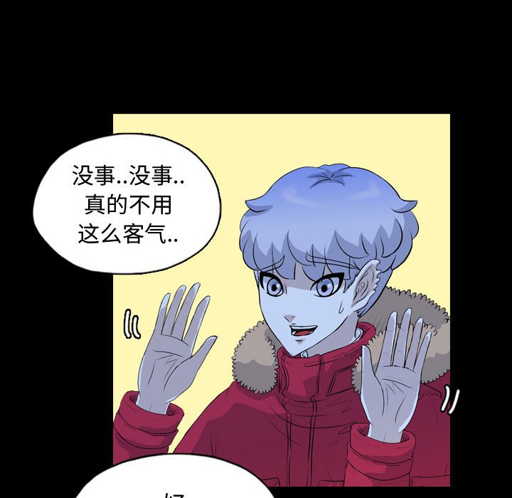 第66話 - 第39张