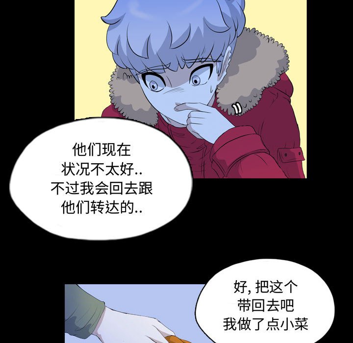 第66話 - 第42张