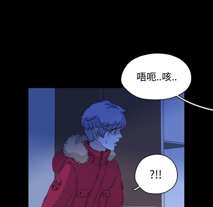 第66話 - 第45张