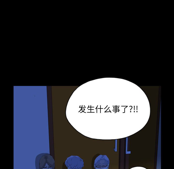 第66話 - 第48张
