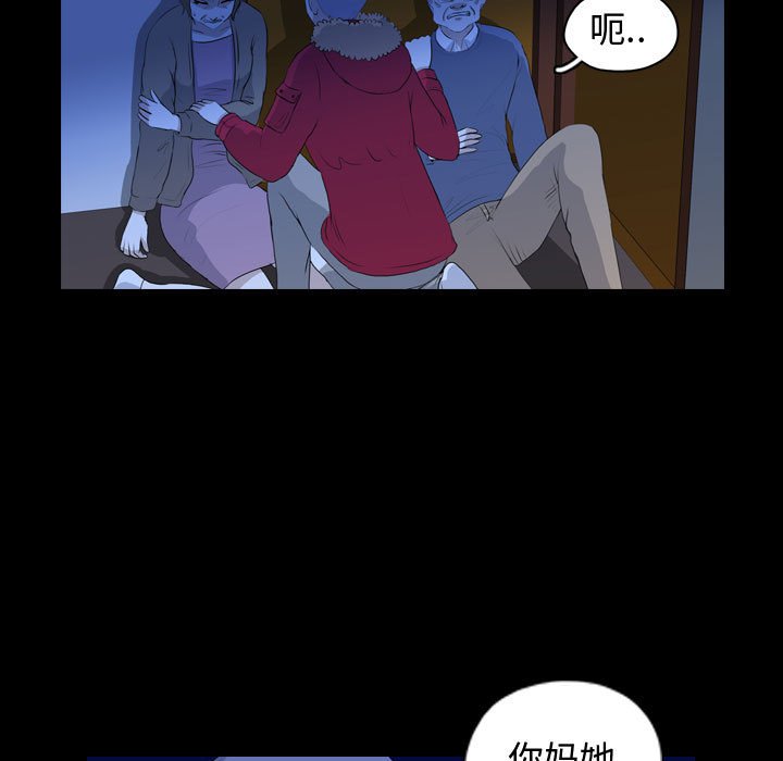 第66話 - 第49张
