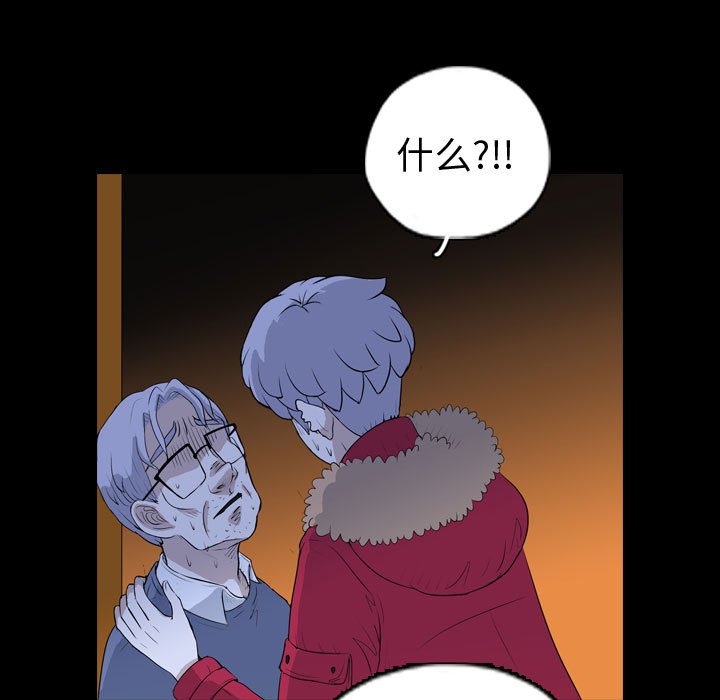 第66話 - 第51张