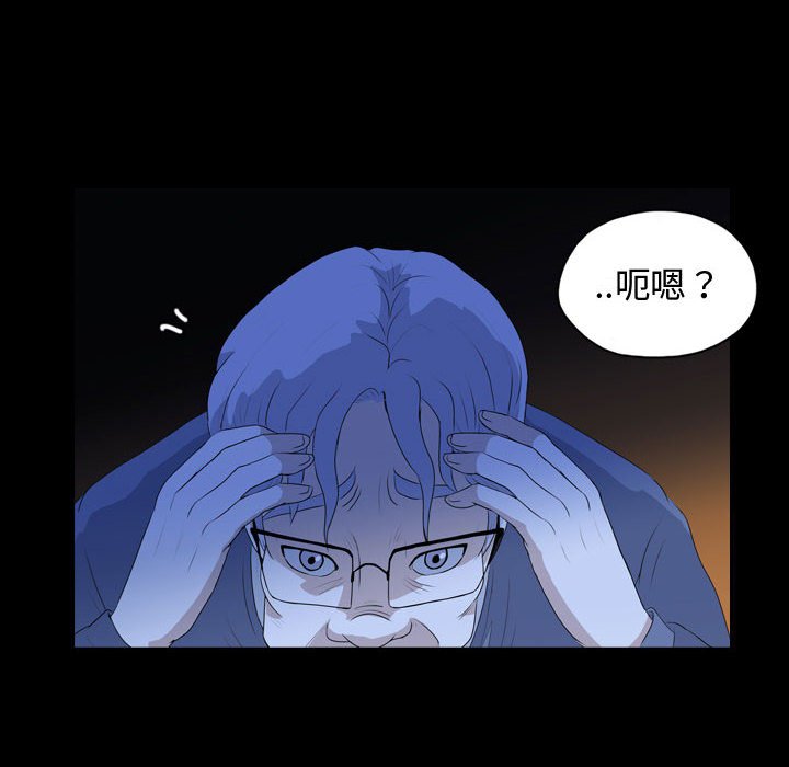 第66話 - 第54张