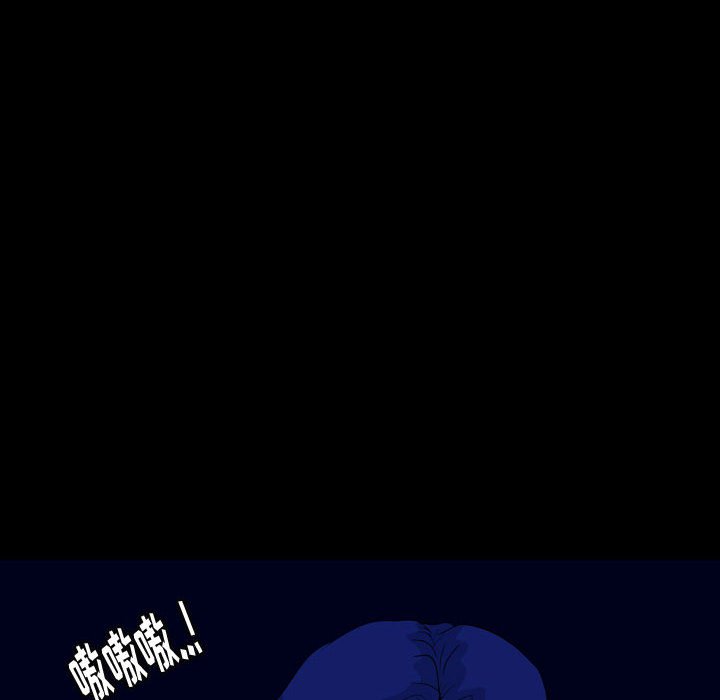 第66話 - 第63张