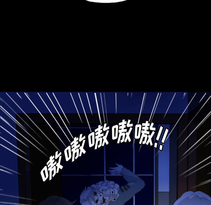 第66話 - 第67张