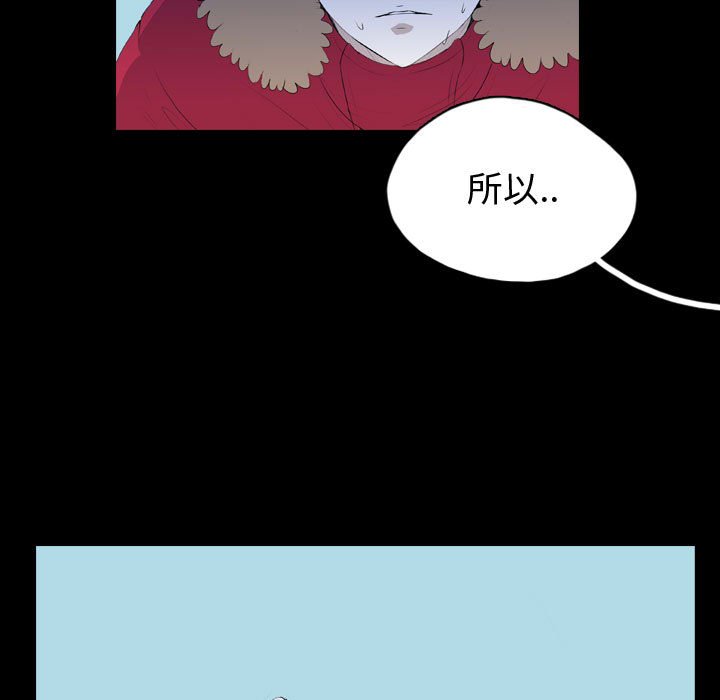 第66話 - 第70张