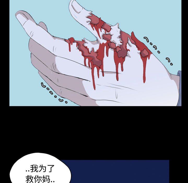 第66話 - 第71张