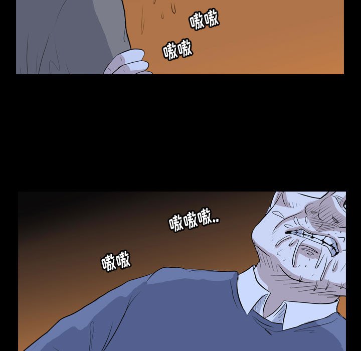 第66話 - 第74张