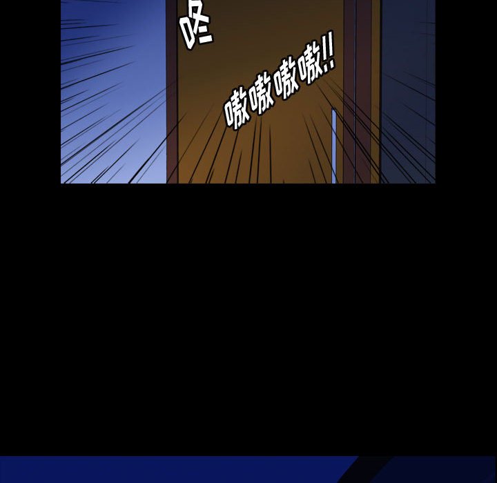 第66話 - 第81张