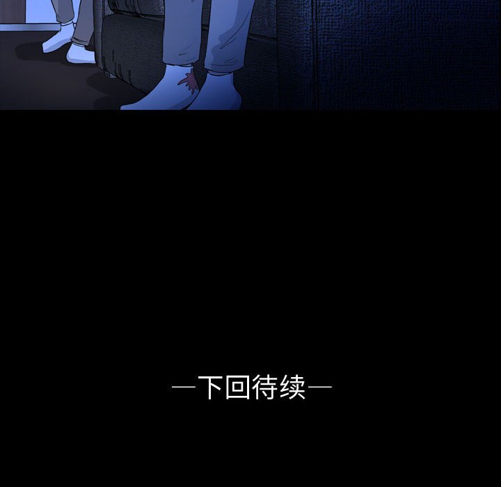 第66話 - 第83张