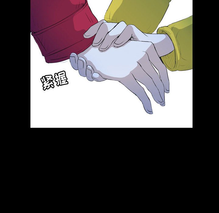 第67話 - 第11张