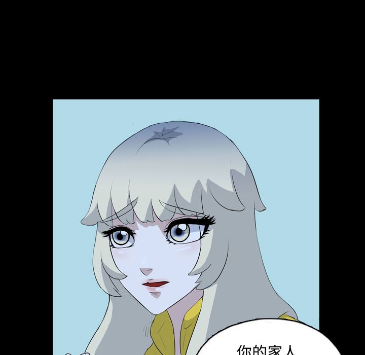 第67話 - 第12张