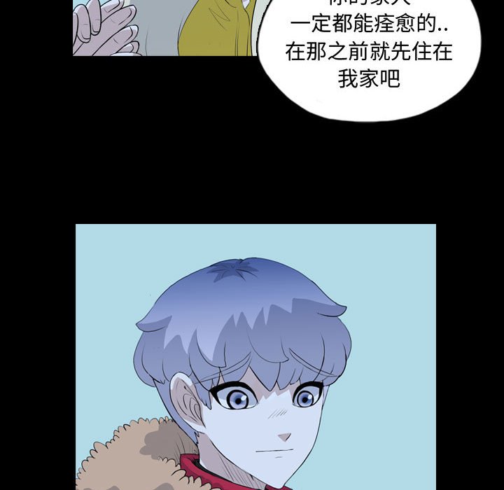 第67話 - 第13张