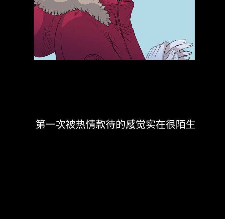 第67話 - 第14张