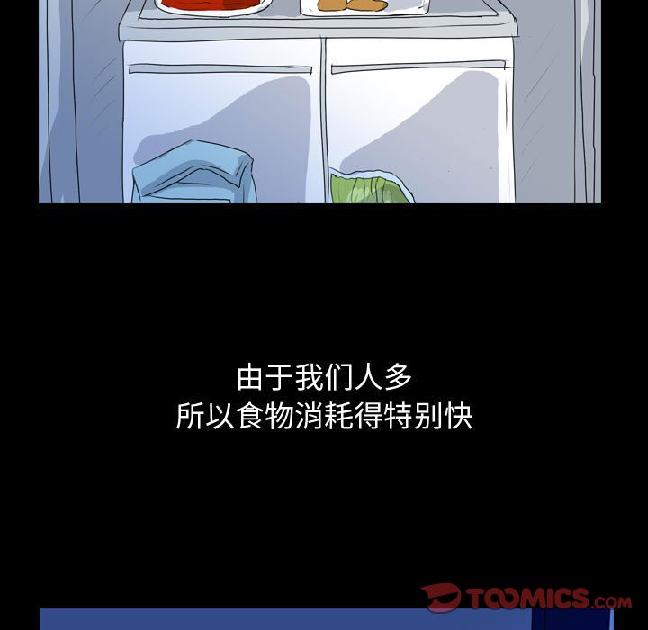 第67話 - 第29张