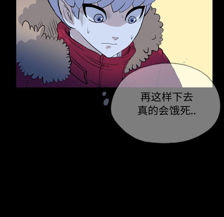 第67話 - 第34张