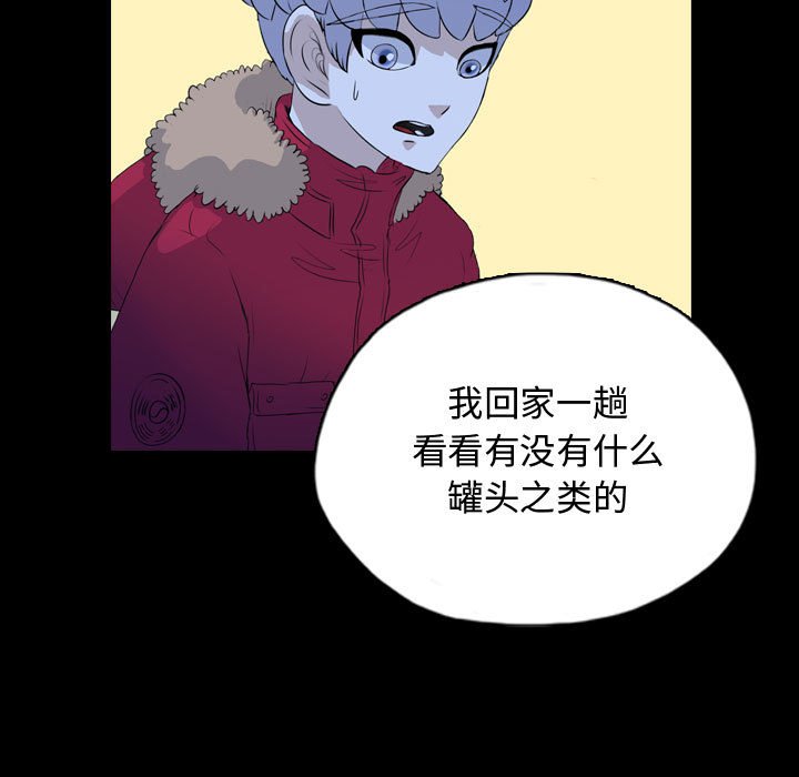 第67話 - 第37张