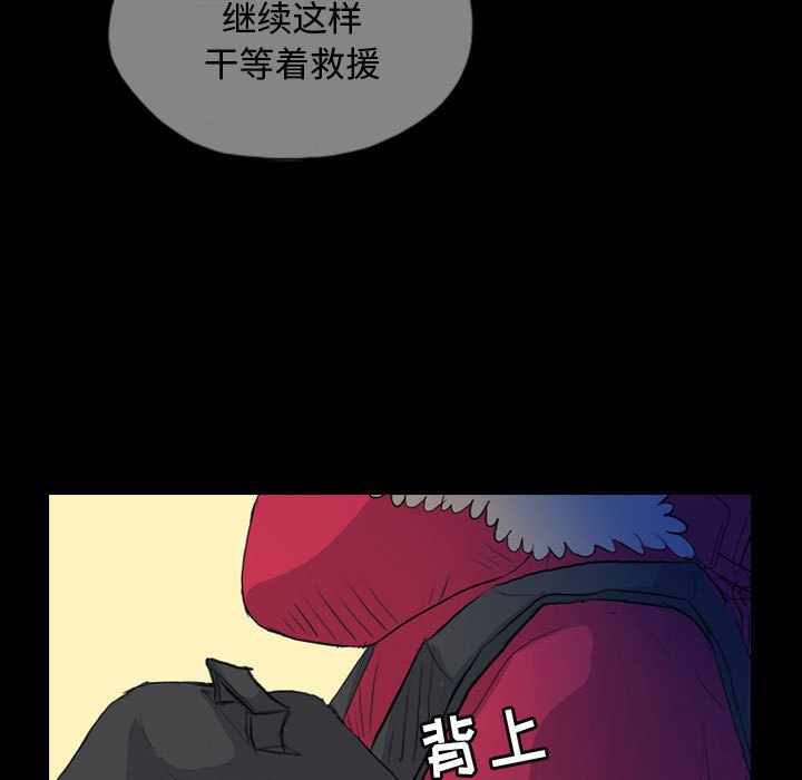 第67話 - 第39张