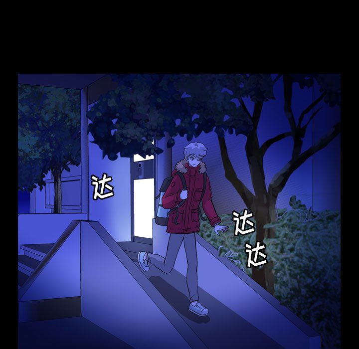 第67話 - 第41张