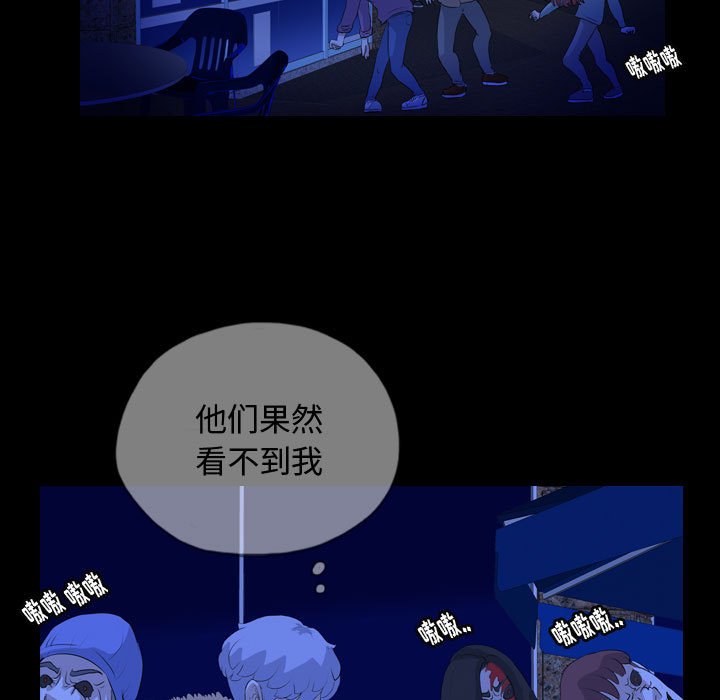 第67話 - 第43张