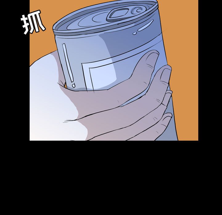 第67話 - 第47张