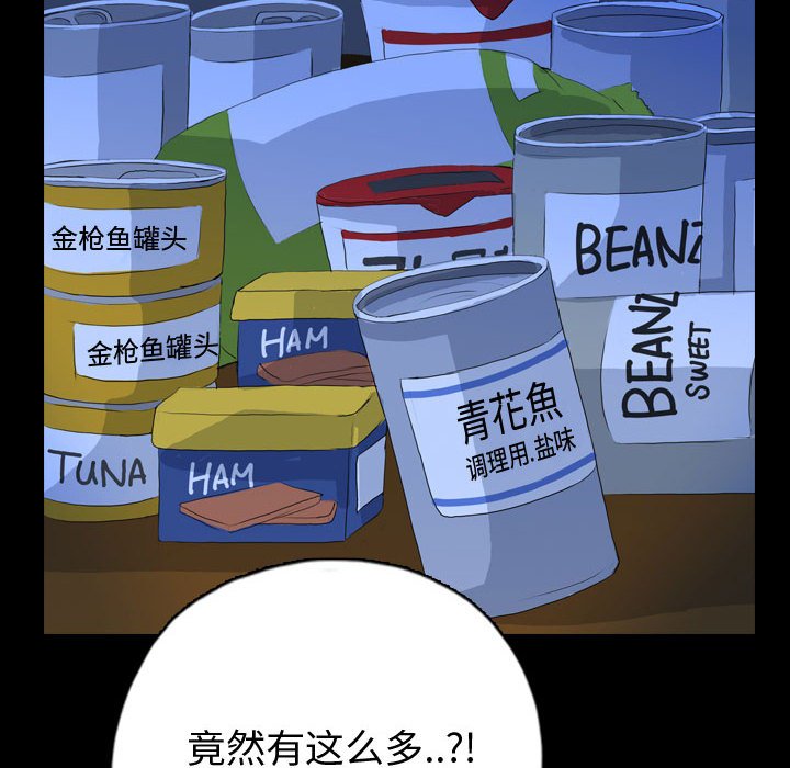 第67話 - 第50张