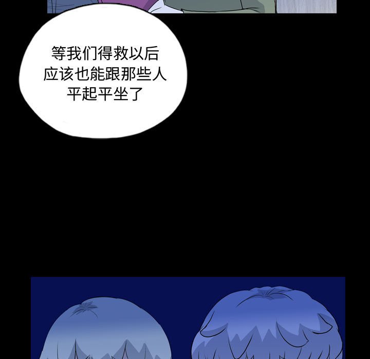 第67話 - 第62张