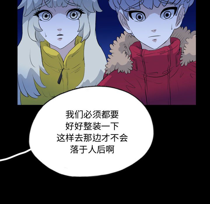 第67話 - 第63张