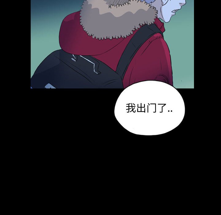 第67話 - 第69张
