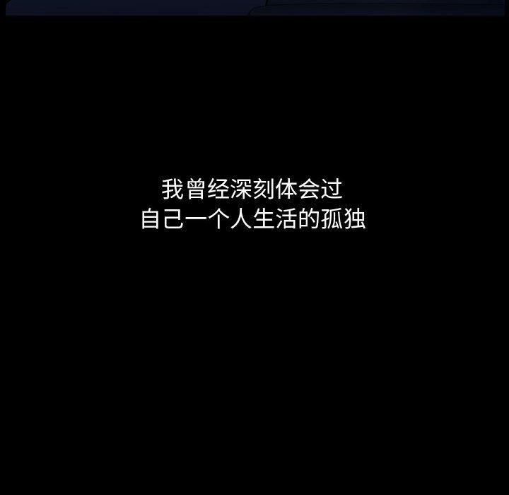 第67話 - 第71张