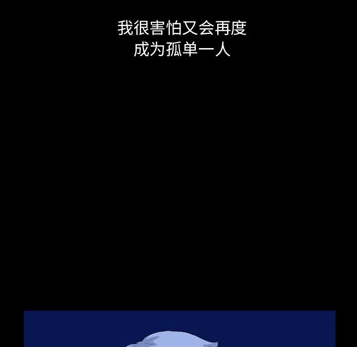 第67話 - 第73张